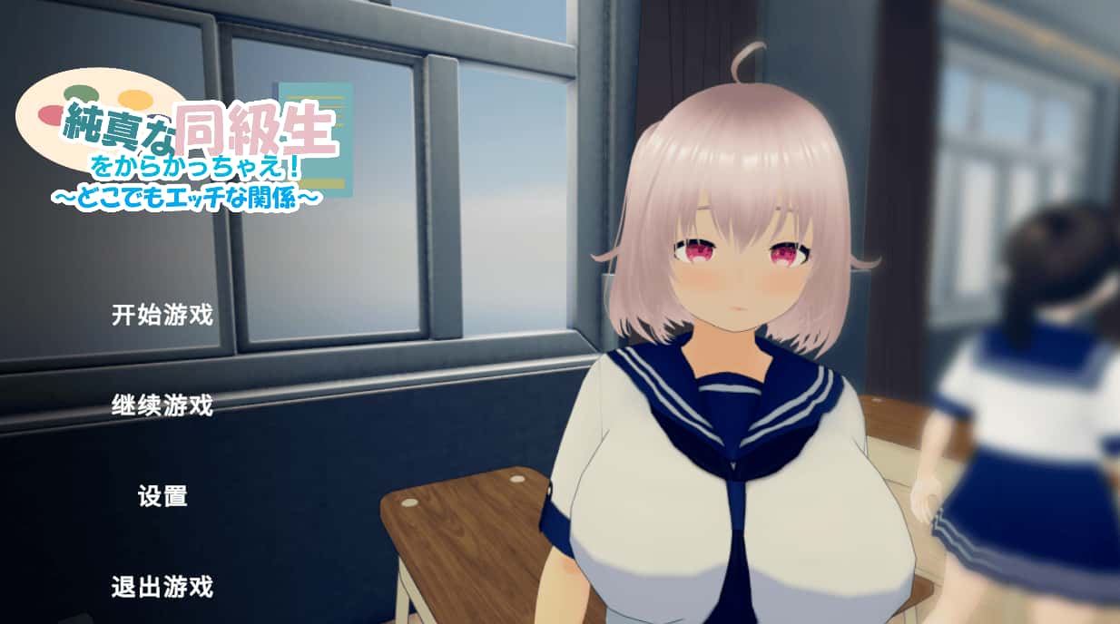 游戏截图2