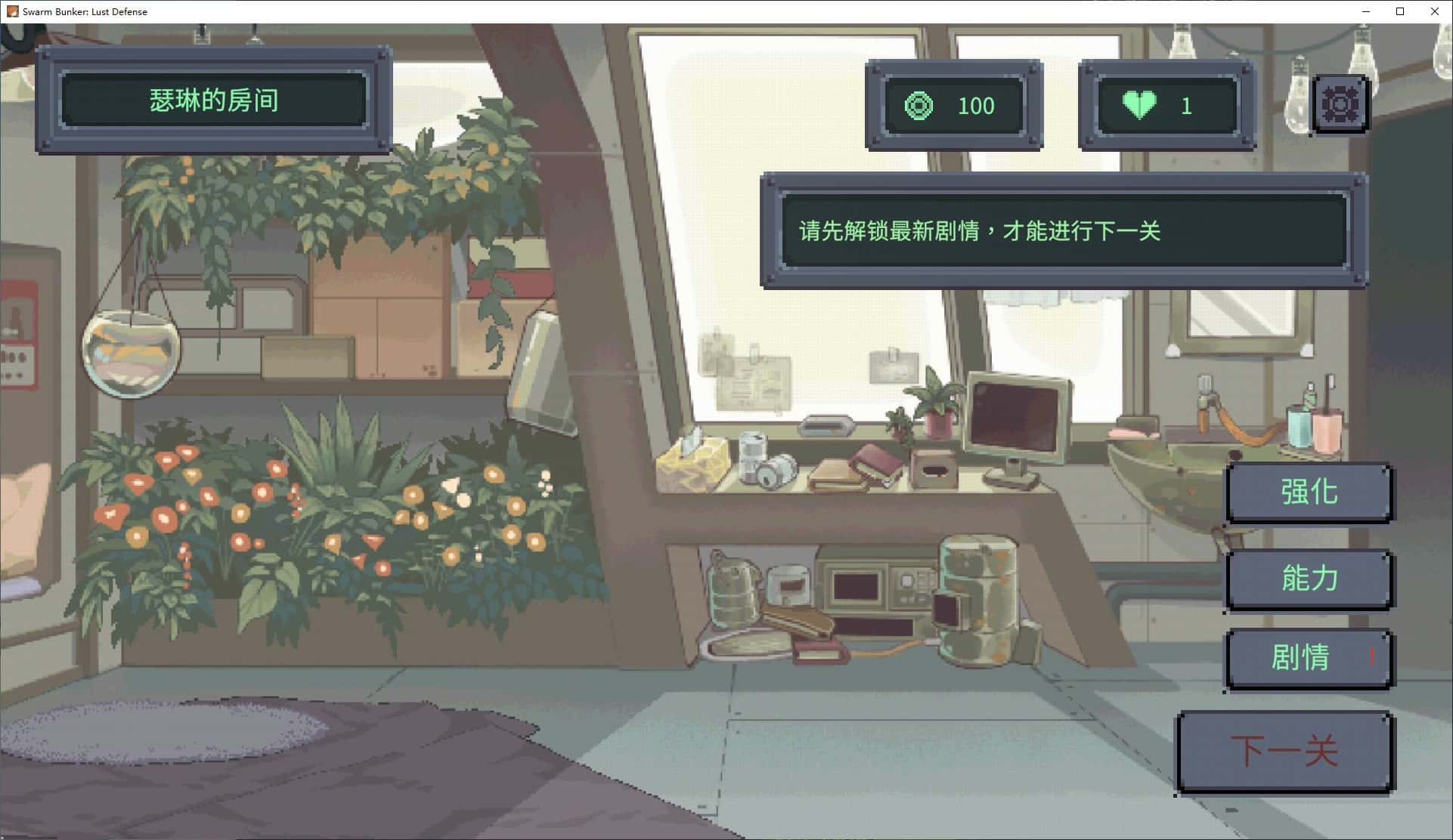 游戏画面1